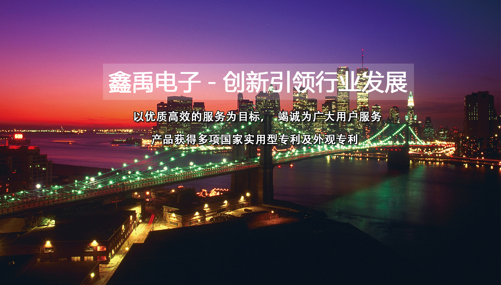 操逼美女视频网站福州led灯具