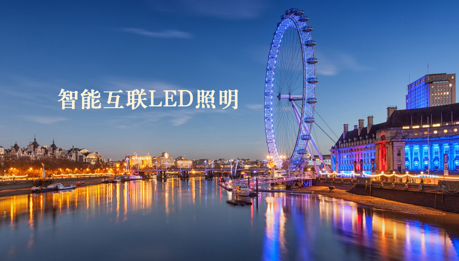 福州led灯具操逼视频aaaaa